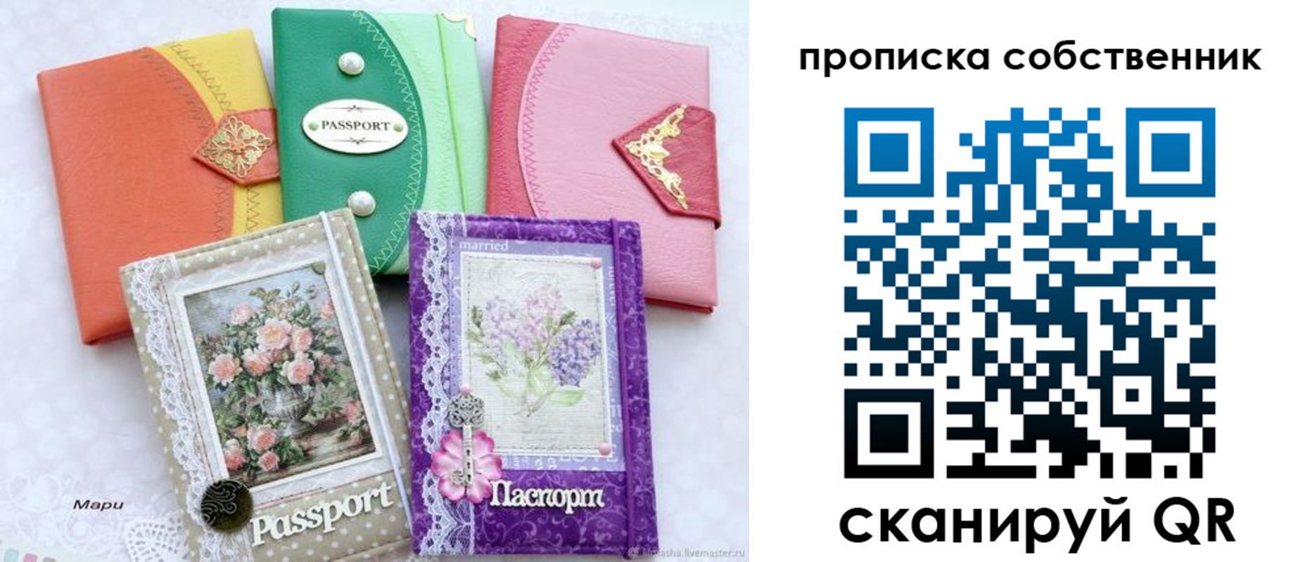регистрация для школы в Семилуках